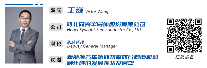 SiC有何魔力?盘点车企与SiC的那些事儿的图12